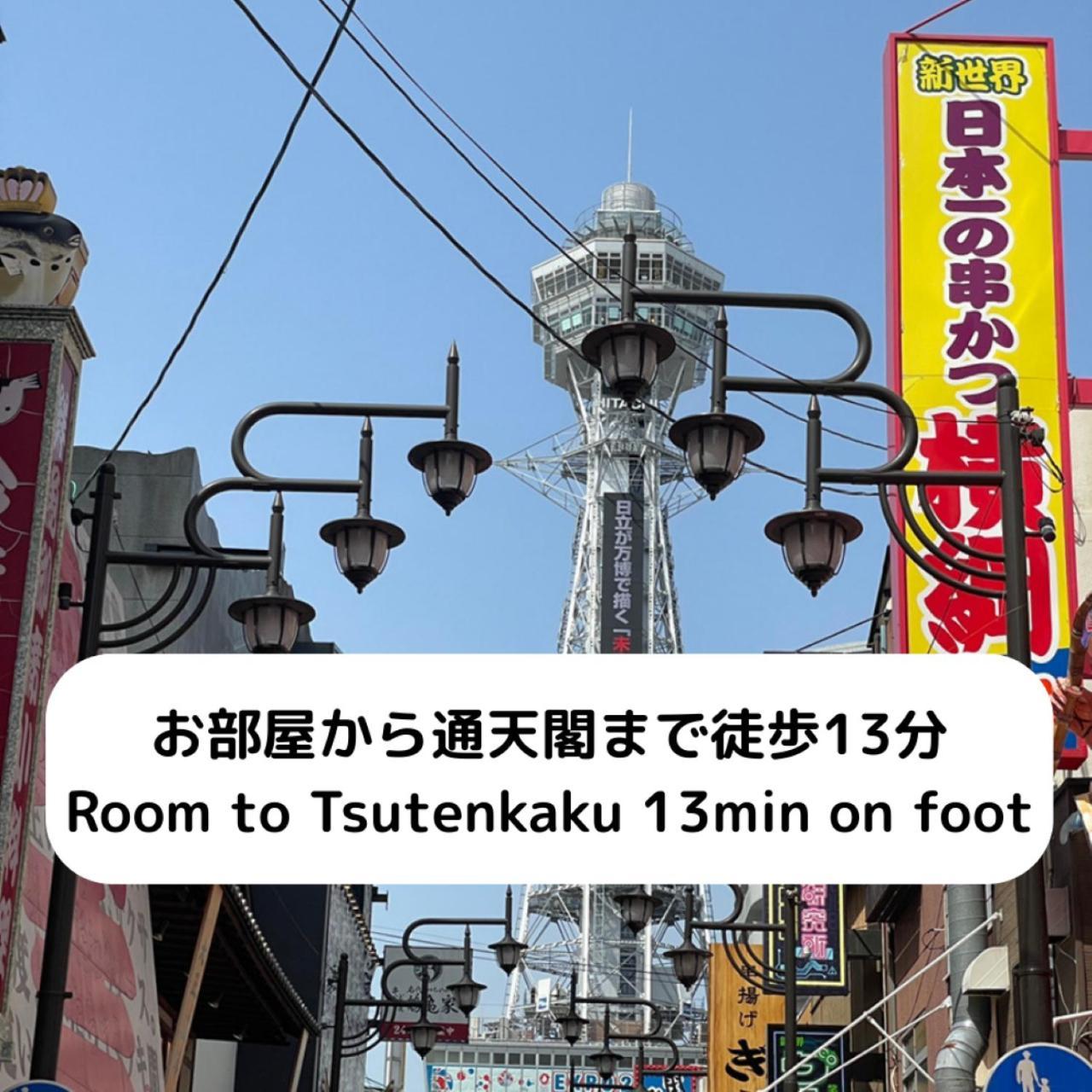 Stay&go山王102号室 公寓